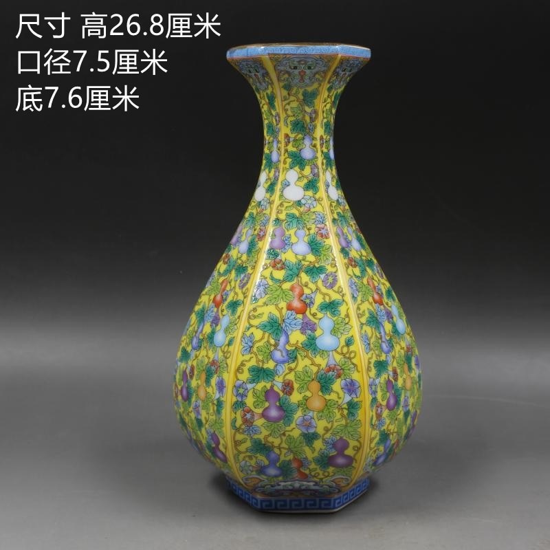 Antique style Royal Chinese Porcelain Vase