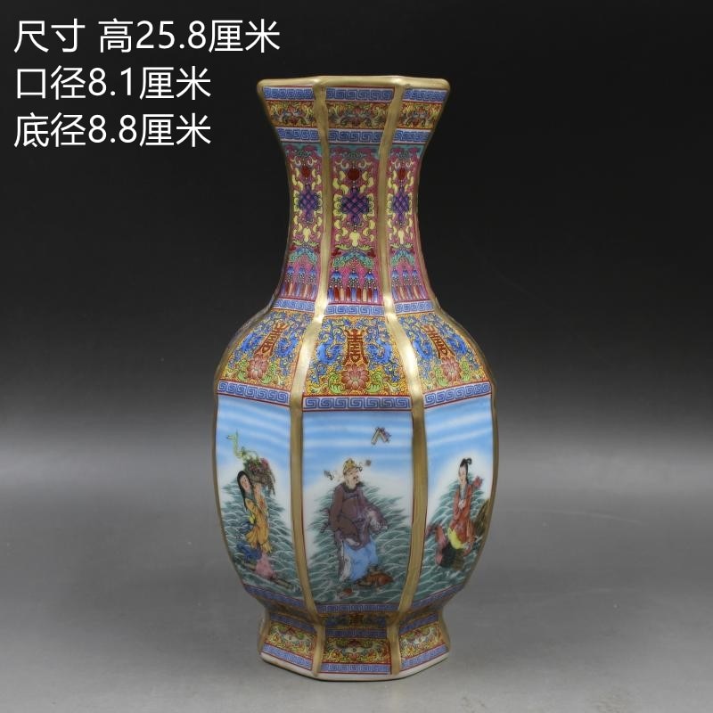 Antique style Royal Chinese Porcelain Vase