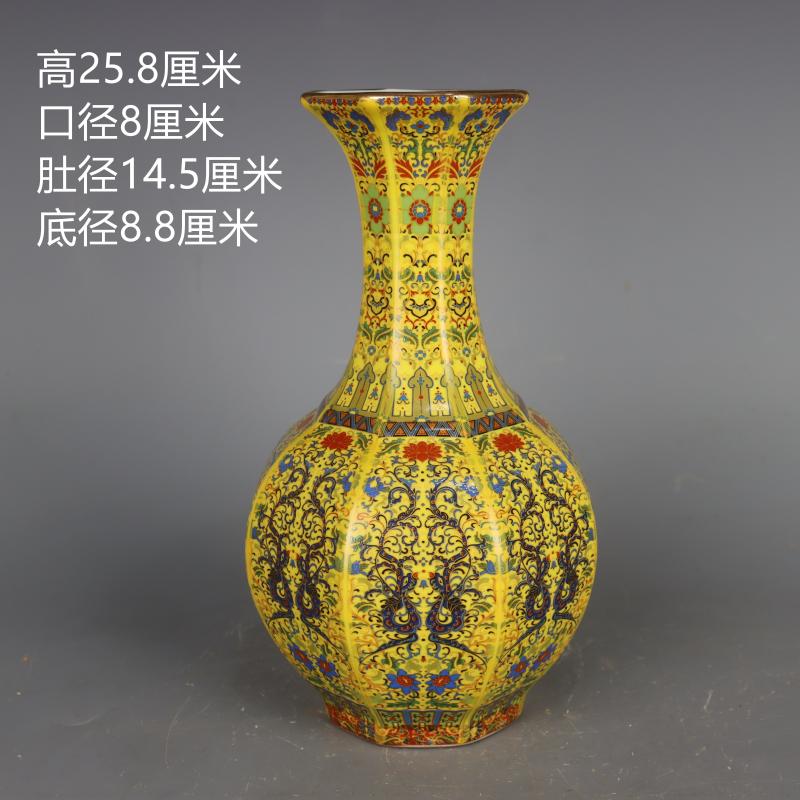 Antique style Royal Chinese Porcelain Vase