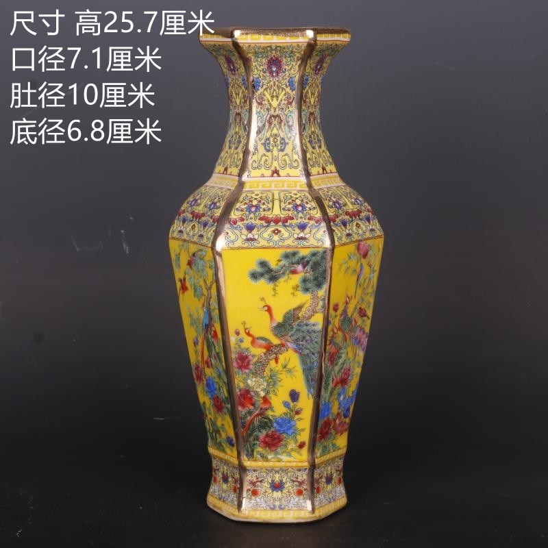 Antique style Royal Chinese Porcelain Vase