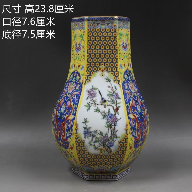 Antique style Royal Chinese Porcelain Vase