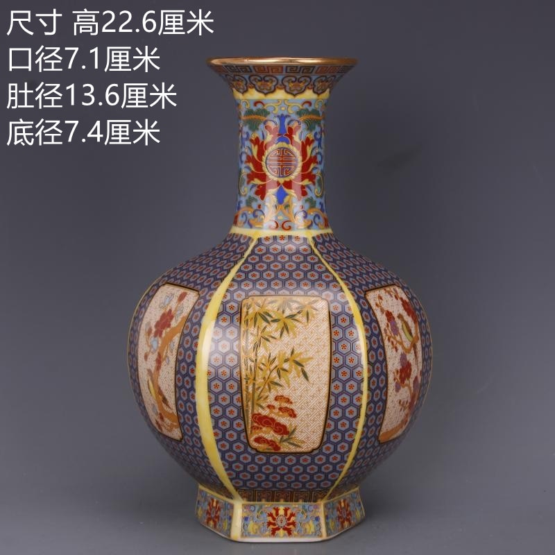 Antique style Royal Chinese Porcelain Vase