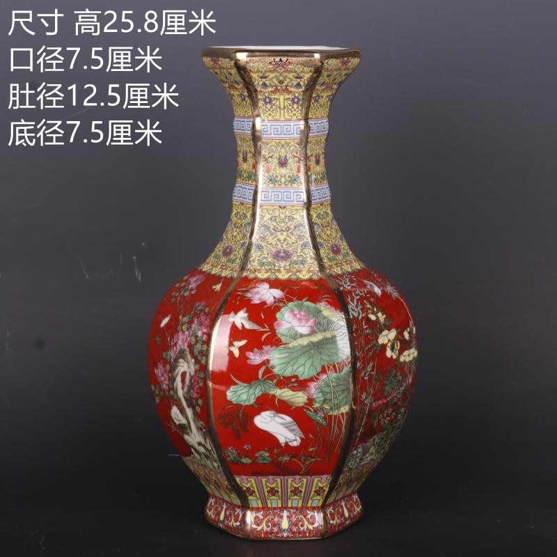 Antique style Royal Chinese Porcelain Vase