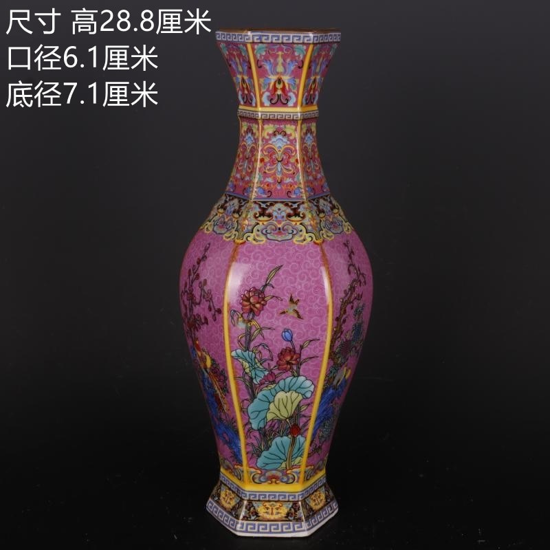 Antique style Royal Chinese Porcelain Vase