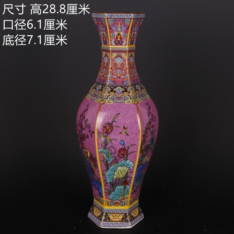 Antique style Royal Chinese Porcelain Vase