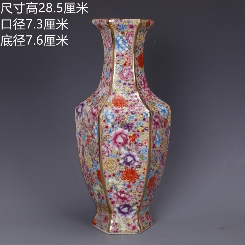 Antique style Royal Chinese Porcelain Vase