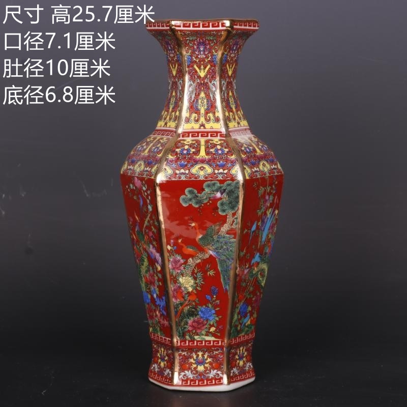 Antique style Royal Chinese Porcelain Vase