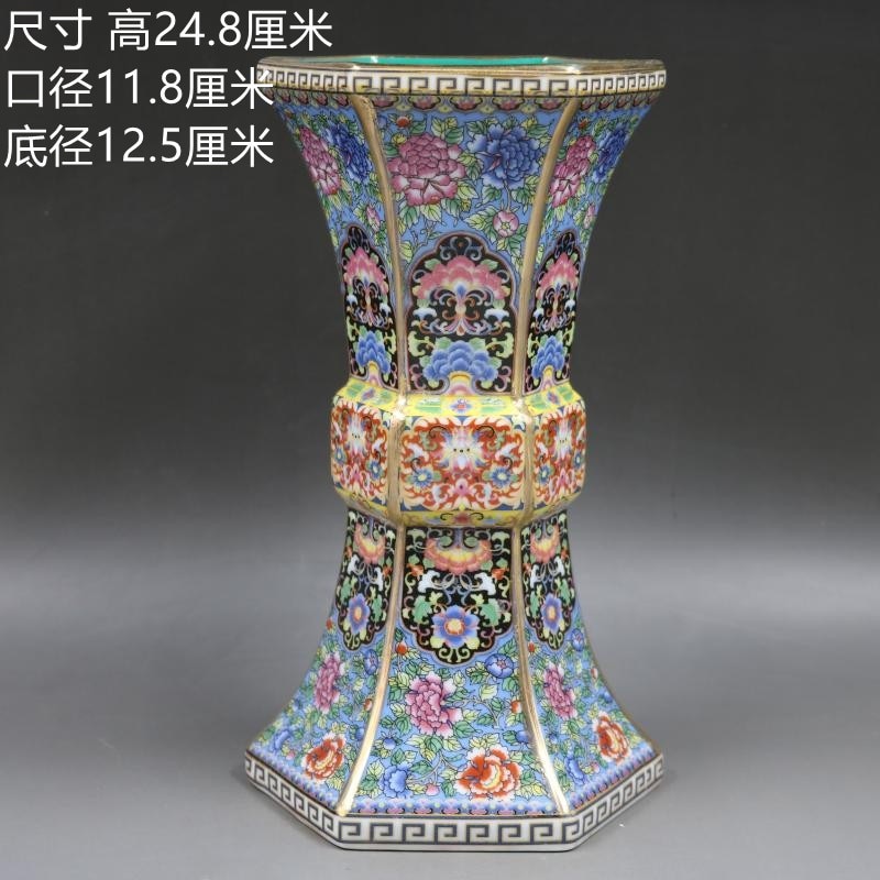 Antique style Royal Chinese Porcelain Vase