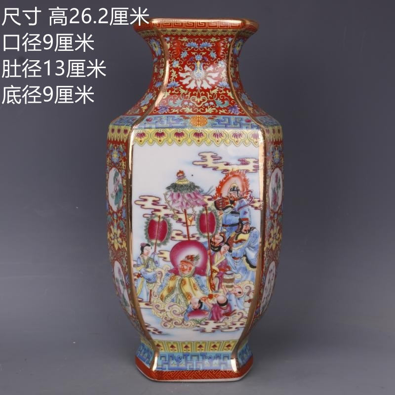 Antique style Royal Chinese Porcelain Vase