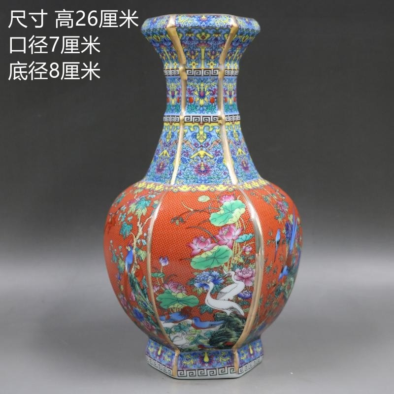 Antique style Royal Chinese Porcelain Vase