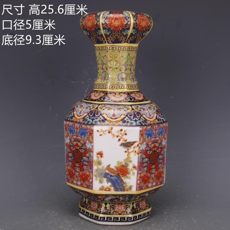 Antique style Royal Chinese Porcelain Vase