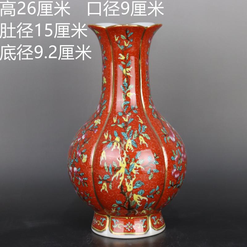 Antique style Royal Chinese Porcelain Vase